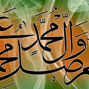 darood pak wallpaper