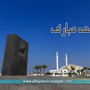 jumma mubarak hd wallpapers