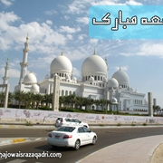 jumma mubarak wallpaper