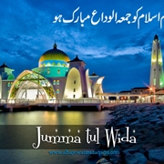 jumma tul wida wallaper