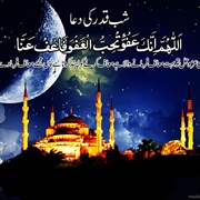 lailatul qadr wallpaper